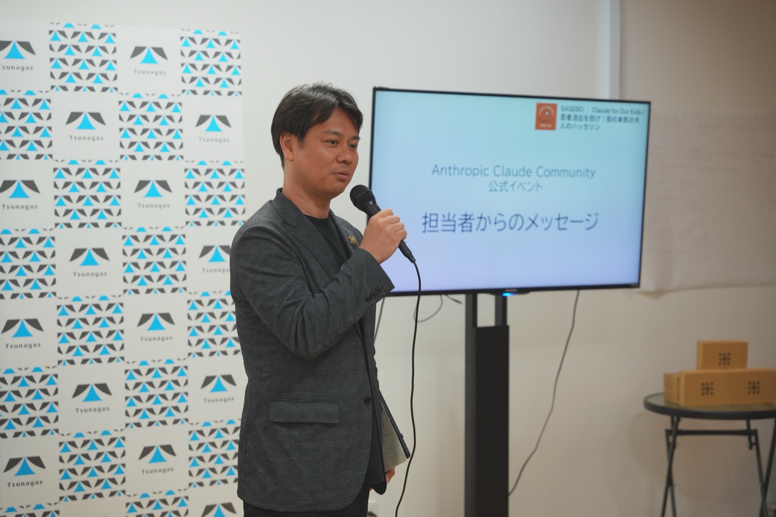 Anthropic Japan 七尾健太郎さんからのメッセージ